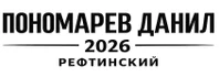БУДУЩЕЕ НАЧИНАЕТСЯ СЕЙЧАС